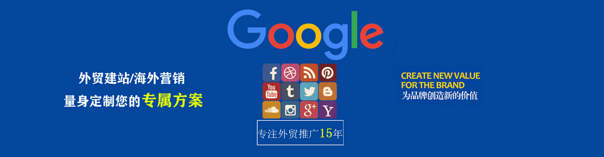桑日百度推广价格