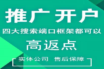 SEM代运营公司实战案例：实现业绩翻倍的秘密